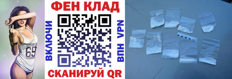 закладки  Донецк  АМФЕТАМИН 97% 