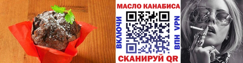 Canna-Cookies конопля  купить закладку  ОМГ ОМГ маркетплейс  Донецк 