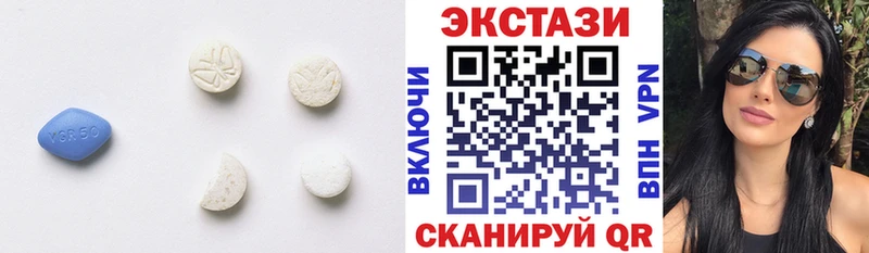 Экстази XTC  мориарти телеграм  Донецк 