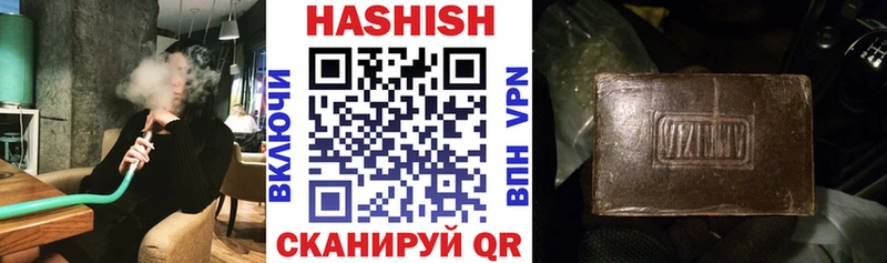 где купить наркотик Донецк ГАШИШ гашик