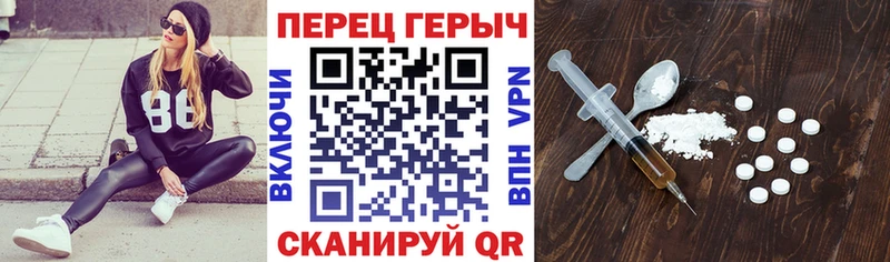 где найти наркотики  Донецк  это клад  ГЕРОИН белый 