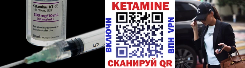 КЕТАМИН ketamine площадка официальный сайт Донецк