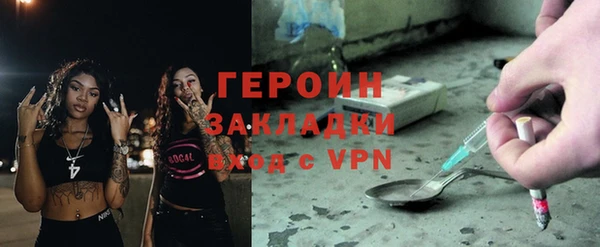 индика Семилуки