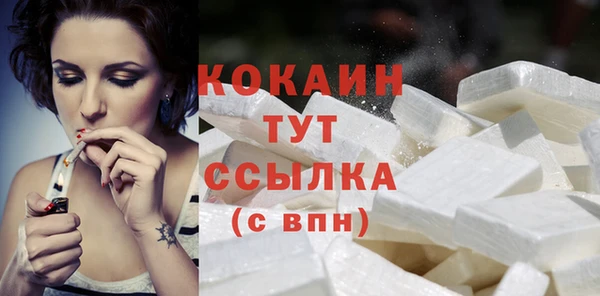 бошки Абинск
