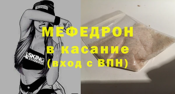 кристаллы Абаза