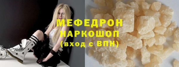 бошки Абинск