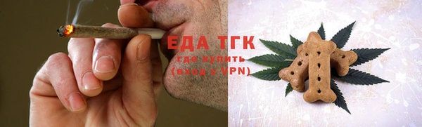 кристаллы Абаза