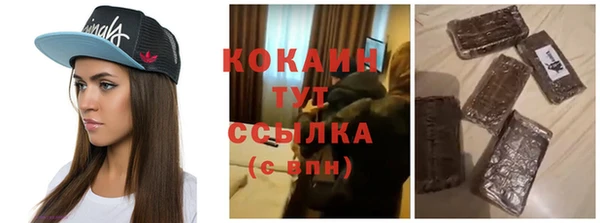 кристаллы Абаза