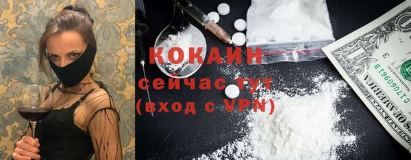 каннабис Семёнов