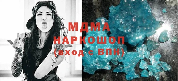 кристаллы Абаза