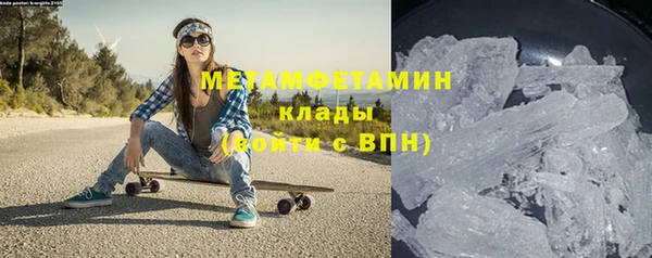 бошки Абинск