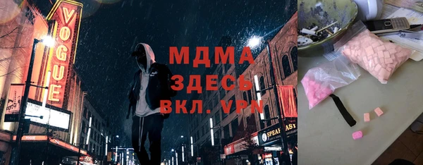 бошки Абинск