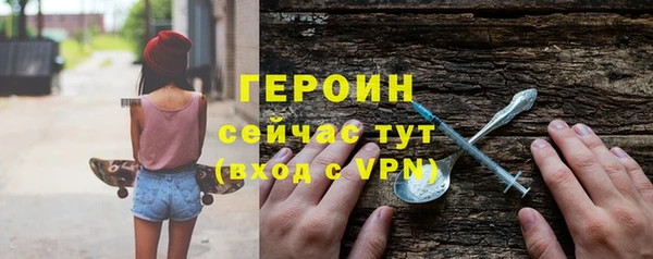 бошки Абинск