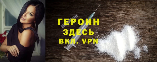 герыч Алзамай