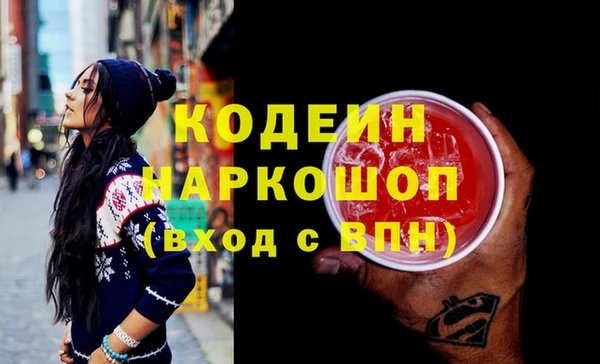 бошки Абинск
