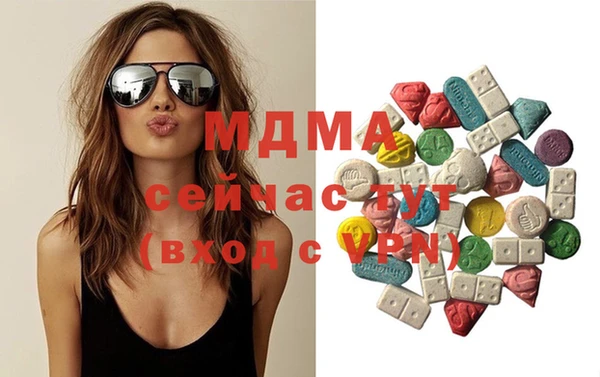 кристаллы Абаза