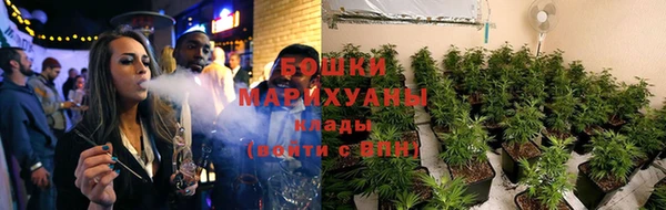 бошки Абинск