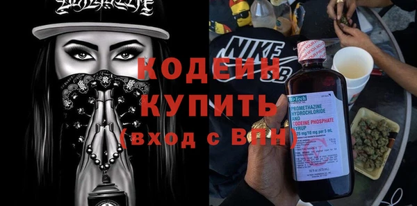 кристаллы Абаза