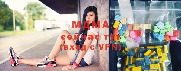 кристаллы Абаза