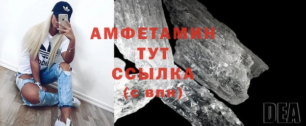кристаллы Абаза