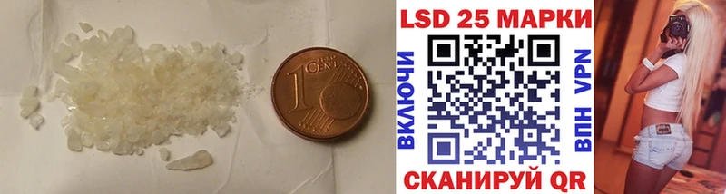 Лсд 25 экстази кислота  Донецк 