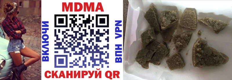 МДМА Molly  Донецк 