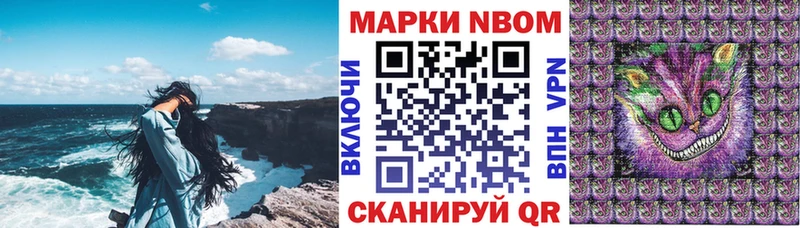 Марки 25I-NBOMe 1,5мг  Донецк 