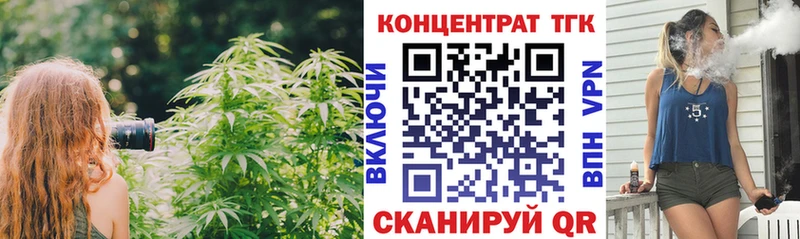 hydra как зайти  Донецк  ТГК концентрат 