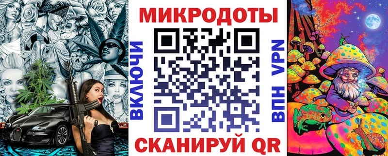 где купить наркоту  Донецк  KRAKEN рабочий сайт  Галлюциногенные грибы прущие грибы 